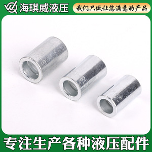 Connecteur à manchon en acier Haiqiwei 00018, accessoire de raccordement de tuyau hydraulique - Product Image 3