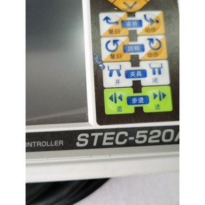 Pendentif de programmation STEC-520A P502A-4.5 - Product Image 3