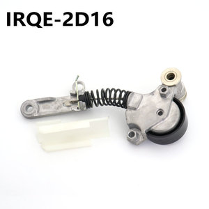 Polea Tensora IRQE 16620-0T020 2D16 Para Levin Corolla NX - Product Image 2