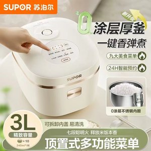 Supor Rice <b>Cooker</b> 1000W Stainless Steel Multi-Purpose Electric Drum Shape <b>Timer</b> Function - Product Image 4