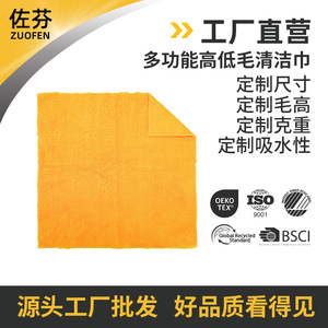 Serviette de nettoyage auto en microfibre extra épaisse, absorbante, petite, carrée, à poils coupés haute et basse, pour lavage de voiture - Product Image 5