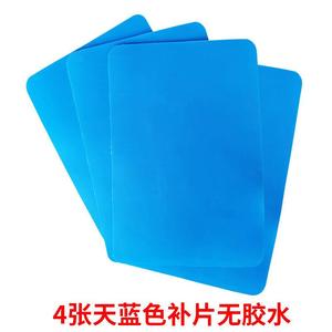 แผ่นปะซ่อม PVC LCO-SPORT 4 ชิ้น สีฟ้า ไม่มีกาว สำหรับของเล่นเป่าลม เรือ ที่นอนในสระ - Product Image 1