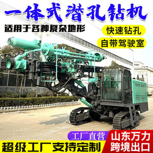 Plataforma de Perforación Hidráulica sobre Orugas XINWANLI, Diámetro de Perforación de 200 mm, Profundidad de 30 m, Cambio Automático de Varilla, Uso en Minería - Product Image 3