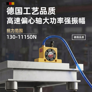 Filtro Neumático de Turbina Serie GT10 de Alta Calidad Marca <span class=keywords><strong>DiYi</strong></span> para Tolva, Vibradores Industriales Económicos para Fabricantes - Product Image 3