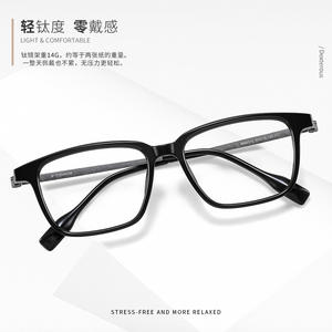 Monturas de Gafas Cuadradas Max010, Montura Negra Extra Ancha, Gafas Ópticas para Hombre con Puente Mediano, Lentes de PC, Origen Danyang - Product Image 2