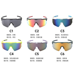 Tr90 Outdoor Cycling Sunglasses Pc Lens Anti Uv Windproof For Running Hiking Mountain Biking - Product Image 4