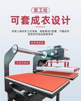 Presse à chaud automatique double station LEAF de haute qualité, économique, double, 40*60 cm, pour t-shirts et vêtements