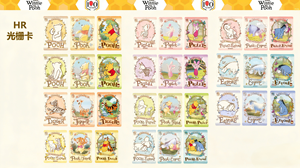 24 boîtes en gros de cartes de collection Cardfun <span class=keywords><strong>Disney</strong></span> Winnie l'ourson 100e anniversaire pour jouets, boîtes de collection pour cadeaux - Product Image 6