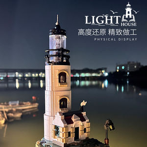 13015 Lighthouse Puzzle Building Block MOC, Juego de Bloques de Construcción de Plástico de 1016 Piezas, Accesorios para Armar, Juguete Unisex para Niños - Product Image 5