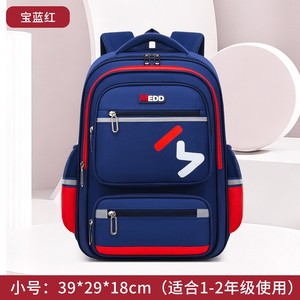 Sac à dos scolaire bleu et rouge grande capacité, imperméable, avec fermeture éclair, souple, pour les élèves de la 1ère à la 6ème année - Product Image 2