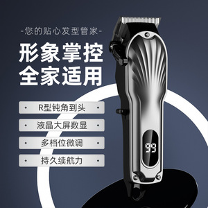 Tondeuse à cheveux électrique rechargeable Rhonda 36V avec moteur sans balais, lame en céramique de qualité professionnelle pour salon, outil de coupe de cheveux professionnel - Product Image 2