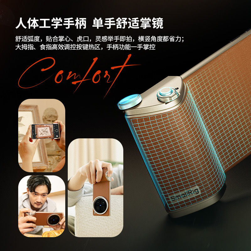 Vivo X100 Ultra FilMov Photography Kit - Wireless Phone Camera