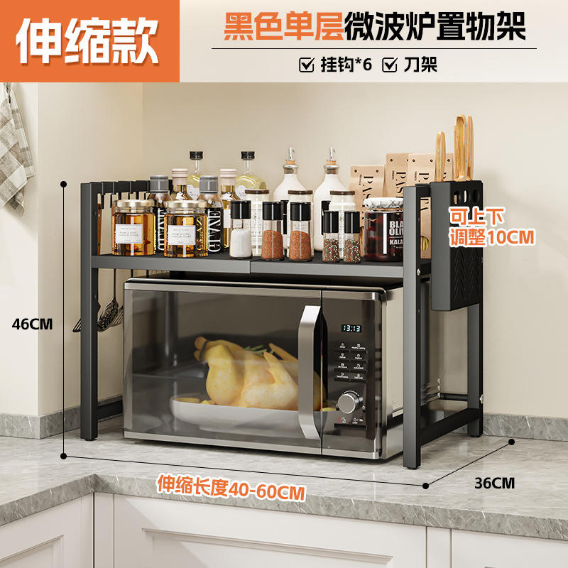 Porte-couteau rétractable noir classique à une seule couche [envoyer le crochet]