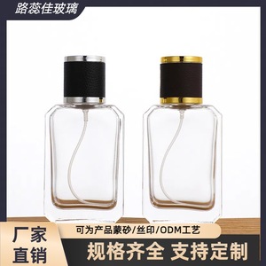 <b>50ml</b> square-shaped glass perfume <b>bottle</b> with beveled corners, leather press-type spray <b>bottle</b>, transparent perfume dispenser. - Product Image 5
