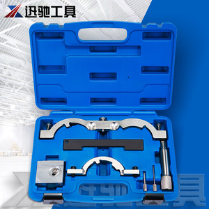 XCTOOL Engine Timing <b>Tool</b> <b>Set</b> For Buick Encore 1.0 1.2 1.4 Opel 1.2 Auto Repair Maintenance Carbon Steel Aluminum - Product Image 4