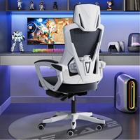 Chaise ergonomique de bureau de haute qualité en maille à hauteur réglable avec accoudoirs