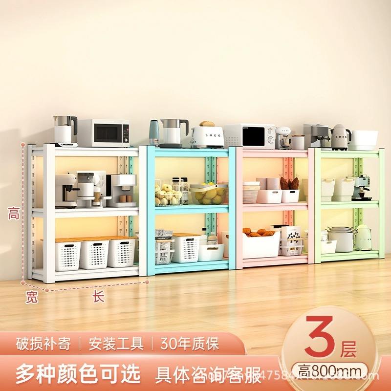 Tres niveles, 80 cm de alto - blanco predeterminado