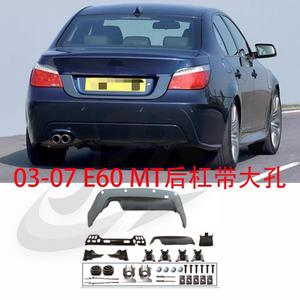 ลิ้นกันชนหลังสำหรับ BMW ซีรีส์ 5 E60 ปี 2003-2010 ชุดแต่งสแตนเลสสำหรับตัวถังรถยนต์ - Product Image 3