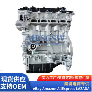 Conjunto de motor Hyundai G4NH 2.0L de gasolina para reemplazo en Elantra, Kona y Veloster - Product Image 1