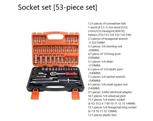 Professional 53PCS Socket Wrench <b>Set</b> Hand Tool Kit CRV Ratchet Spanner <b>Screwdriver</b> <b>Bits</b> for Garage Workshop Home Repair Socket W - Product Image 6
