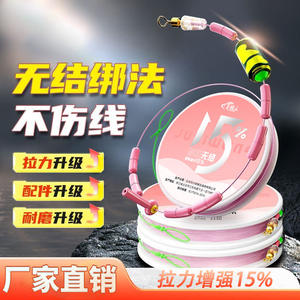 Kit de ligne de pêche sans nœuds en nylon, ligne principale pré-nouée, forte résistance à la traction, pour rivières, étangs, réservoirs, lacs - Product Image 2