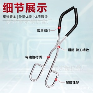 Seeking Excellence Beaker <b>Clamps</b> Chrome-Plated Steel Non-Slip High-Temperature Resistant Laboratory <b>Clamps</b> - Product Image 3