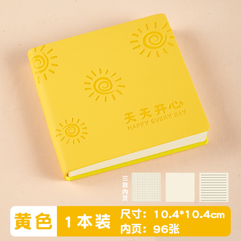 Oie jaune [Soleil-Heureux tous les jours]