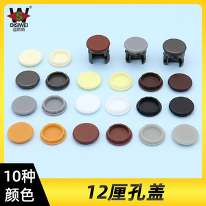 Disiwei Cache-trou rond en plastique de 12 mm, connecteur de roue excentrique demi-taille pour l'assemblage de meubles - Product Image 5