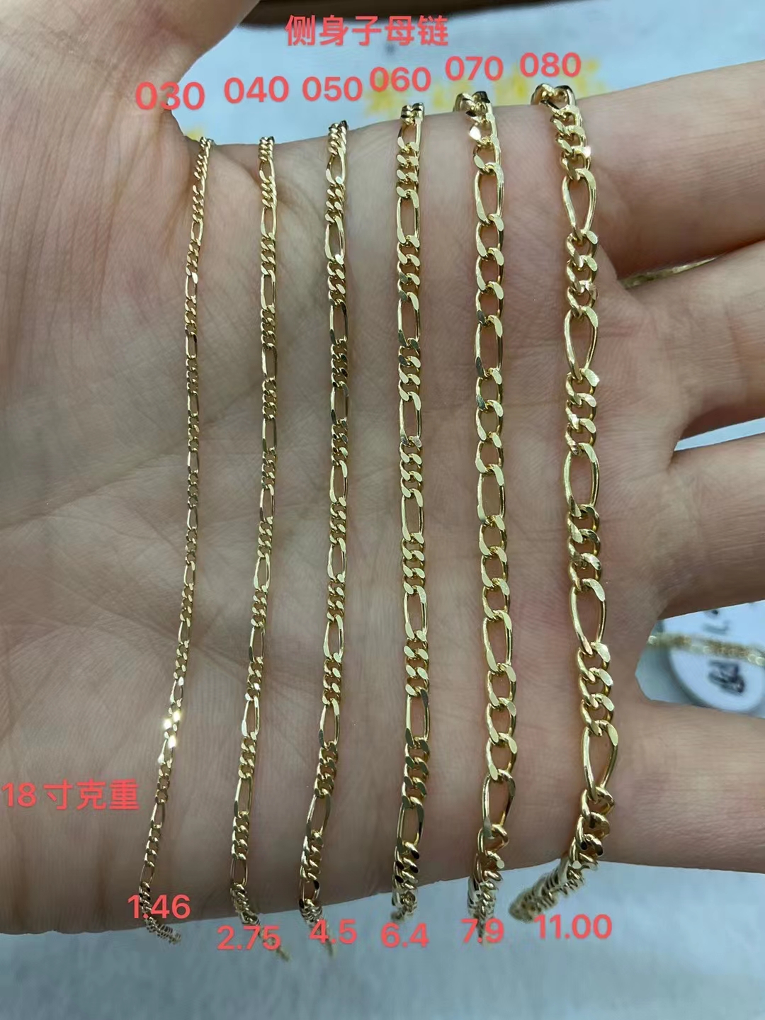 18k Gold Plated Figaro Chain Necklace For Men & Women - Oem