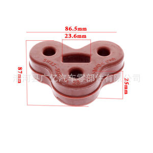 C2C32948ยางแขวนท่อไอเสียสำหรับ Jaguar XJL XF XJ XJR 5W935A262AA 2W935A262EA - Product Image 2