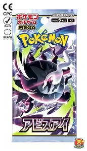 Boîte de rappel M5 Abyss Eye authentique, 30 paquets de 5 cartes chacun, 150 cartes, scellé d'usine, nouveau lot japonais 2026, écologique et durable - Product Image 3