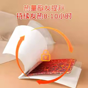 Parches Calentadores Haishi Hainuo 96x130mm 10 Unidades para Cuello, Hombro, Cervical, Menstrual y Rodilla - Product Image 3