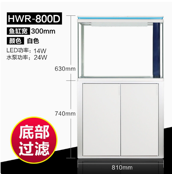 HWR-800D Bianco