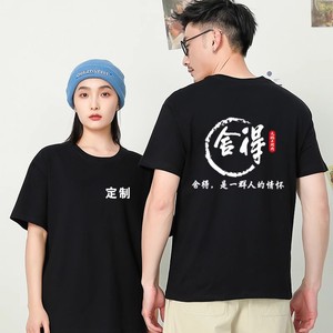 เสื้อยืดผ้าฝ้ายสีพื้นแบบหนา ทรงหลวม คอกลม แขนสั้น ชุดทำงาน ชุดลำลอง - Product Image 4