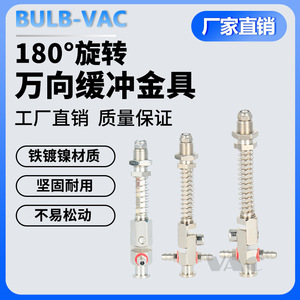 Adaptateur de montage à ventouse en alliage d'aluminium BULB-VAC M12, tige rotative universelle anti-rotation pour bras de robot industriel - Product Image 3