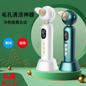 Nouvel extracteur de points noirs visuel chauffant, <span class=keywords><strong>appareil</strong></span> de nettoyage des pores, extracteur de points noirs facial, <span class=keywords><strong>appareil</strong></span> d'aspiration électrique des points noirs - Product Image 2