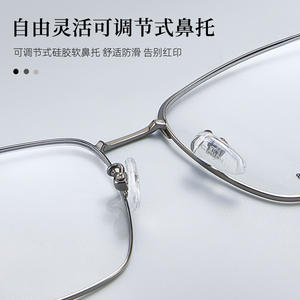 Montures de lunettes rectangulaires en alliage Voss 34843, monture complète, antidérapantes, unisexe, design de verres en résine - Product Image 4