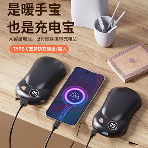 بنك طاقة مغناطيسي جديد قابل لإعادة الشحن ، تصميم منقسم محمول مدفئ ذاتي التسخين USB - Product Image 4