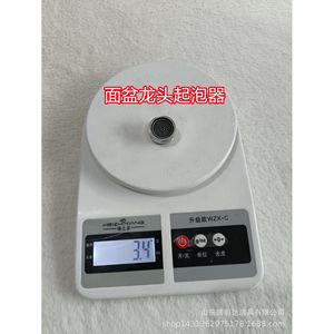 Aireador de acero inoxidable con rosca 15/16-27, accesorio de grifo de unidad única para ahorro de agua - Product Image 4