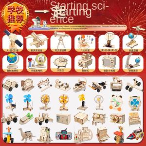 Kit de Experimentos de Física para Niños de 0 a 3 Años, Juguete Educativo <span class=keywords><strong>STEAM</strong></span> para Ensamblar, Modelo de Robot para Enseñanza en Escuelas Primarias T-005 - Product Image 2