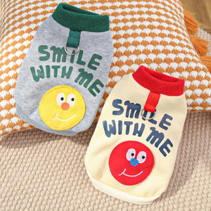 Sweat-shirt sans manches en velours et soie de lait pour chats et chiens, motif texte « Smile with Me » sans poils, automne-hiver - Product Image 3