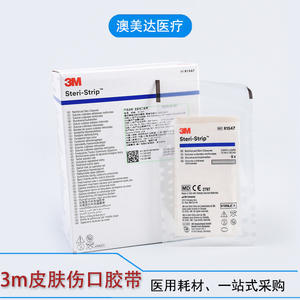 เทปปิดแผล 3M Steri-Strip R1547 ขนาด 12 มม. x 100 มม. ชนิดปลอดเชื้อ สำหรับดูแลบาดแผล - Product Image 2