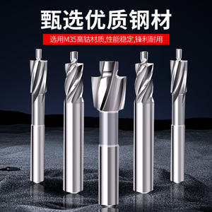 ดอกสว่านโคบอลต์ M35 คุณภาพสูง สำหรับงานเจาะแบบหัวจม พร้อมหัวนำร่องแบบแบน สำหรับขนาด M3-M20 - Product Image 4