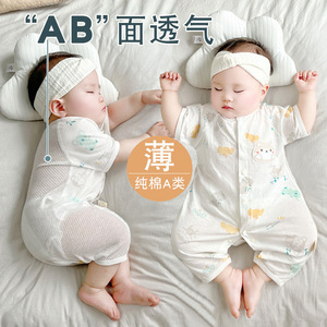 Combinaison pour bébé à manches courtes et jambes longues, en coton pur fin, respirante, combinaison d'été unisexe, classe A - Product Image 1