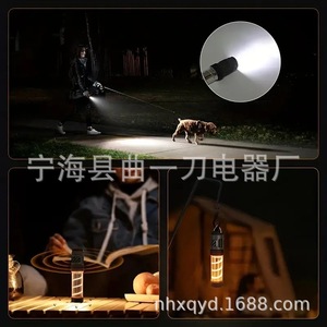 Camping <b>Light</b> Led Outdoor Portable Flashlight Tent Lamp <b>For</b> <b>Night</b> <b>Walking</b> <b>Dog</b> Lighting - Product Image 1