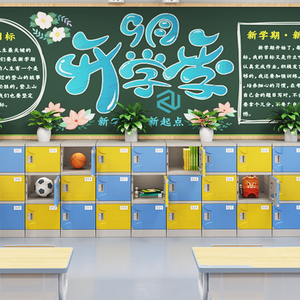 プラスチックロッカー学生収納キャビネットカラフルなABSモバイルビーチ屋外キーキャビネットフラッシュ - Product Image 2