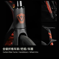 JAVA FEROCE J-F3 vélo de route en fibre de carbone freins hydrauliques vélo de course 24 vitesses