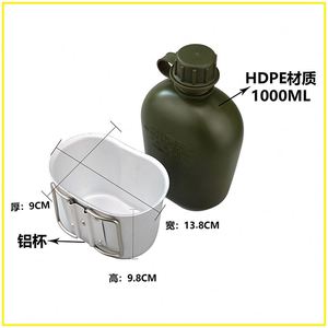 Muestra gratuita de equipo de camping para exteriores, botella de agua estadounidense con funda, kit de cantimplora de 3 piezas con funda, taza de acero inoxidable - Product Image 6