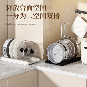 Adjustable Extendable Kitchen Storage <b>Rack</b> For Cookware <b>Dishes</b> Cabinet Organizer White Black 1 Layer - Product Image 4