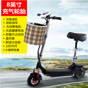 Electric Scooter 8 Inch Air Tire Folding With Seat Led Light Portable Unisex - Product Image 1